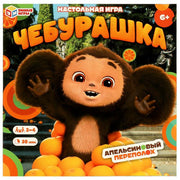 Чебурашка. Апельсиновый переполох.Настольная игра-ходилка квадрат.40 карточек. Умные игры в кор.10шт