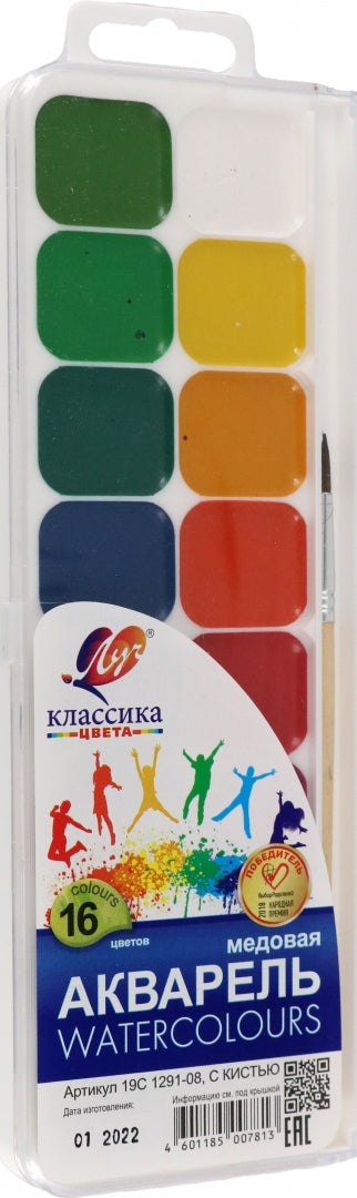 Краски акварельные ЛУЧ "Классика", 16цв, медовые, пластиковая коробка, с кистью, 19С1291-08