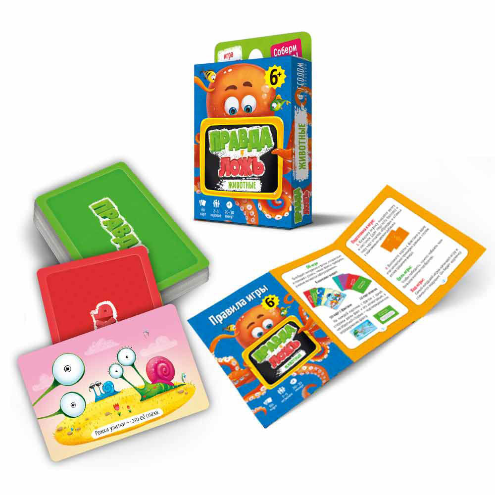 Игра карточная. Серия Правда-ложь. Животные. 60 карточек. 8х12 см. ГЕОДОМ