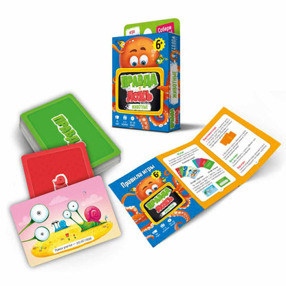 Игра карточная. Серия Правда-ложь. Животные. 60 карточек. 8х12 см. ГЕОДОМ