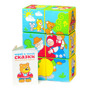 Мякиши арт.В350 "Кубики Сказки в картинках" /16