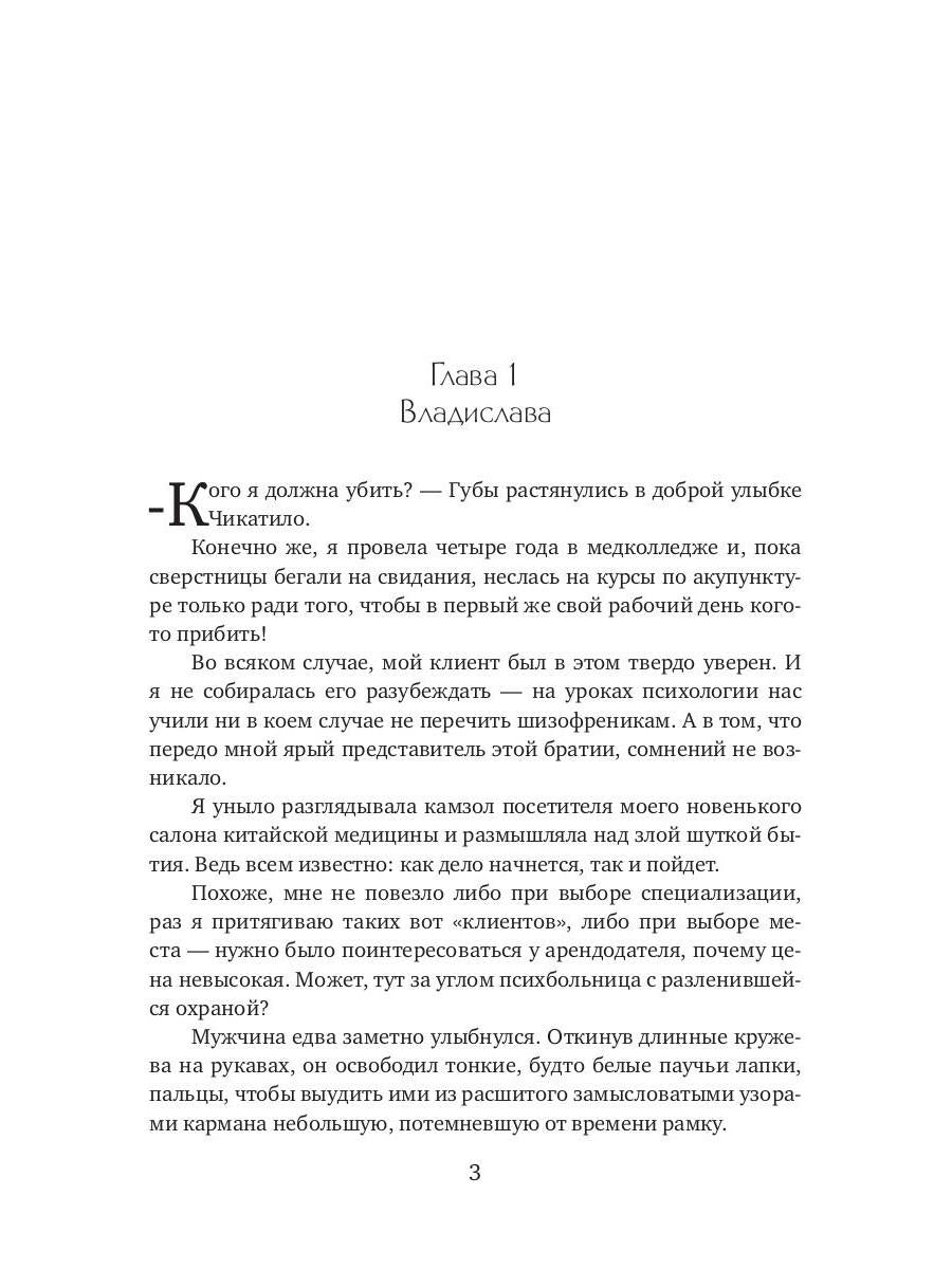 Хочу потрогать тебя, дракон!