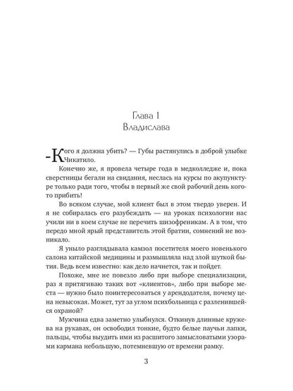 Хочу потрогать тебя, дракон!