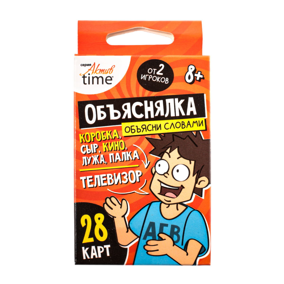 Игра настольная Объяснялка "Объясни слова" серии "Актив time"