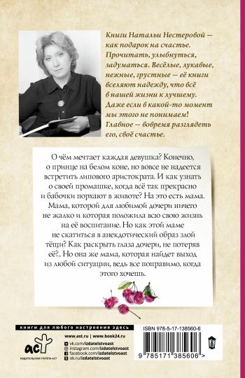 Лялька, или квартирный вопрос