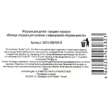 Фигурка sonic, в ассортименте, коробка 15*15*5 см ИГРАЕМ ВМЕСТЕ в кор.2*144шт