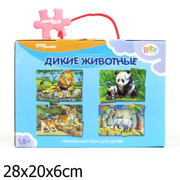 Напольный пазл Дикие животные 70104