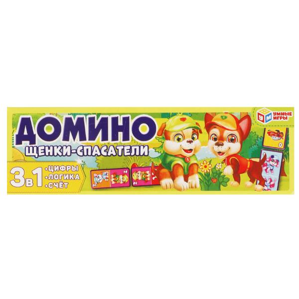 Щенки-спасатели. Домино пластиковое. 3в1. 175*55*18. Умные игры в кор.100шт