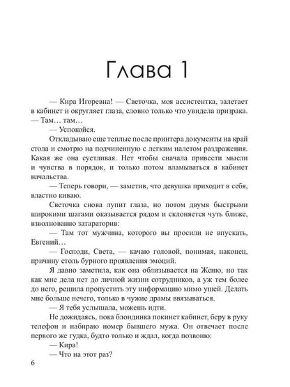 Бусинка