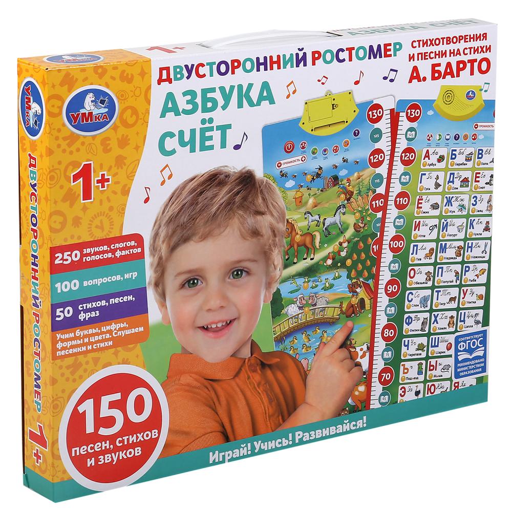 Двусторонний ростомер БАРТО А. азбука, счет, 250 звуков, голосов, фактов. на бат Умка в кор.30шт