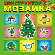 Конструктор "МОЗАИКА" 3-12 лет.