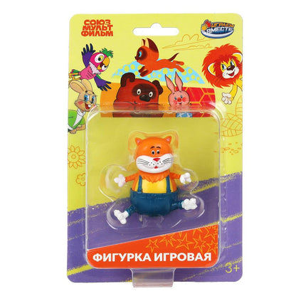 Фигурка СОЮЗМУЛЬТФИЛЬМ союзмультфильм Кот, блист ИГРАЕМ ВМЕСТЕ в кор.48шт