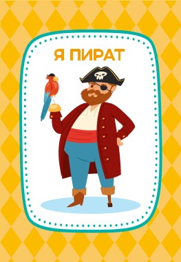 Игра настольная "Тарантинки" (ЧТОТО ТАМА) Серия АКТИВ time
