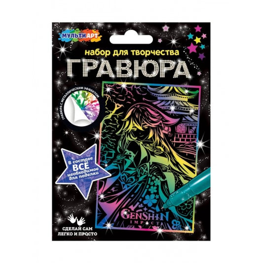 Геншин гравюра цветная 10*15 см геншин МУЛЬТИ АРТ в кор.200шт