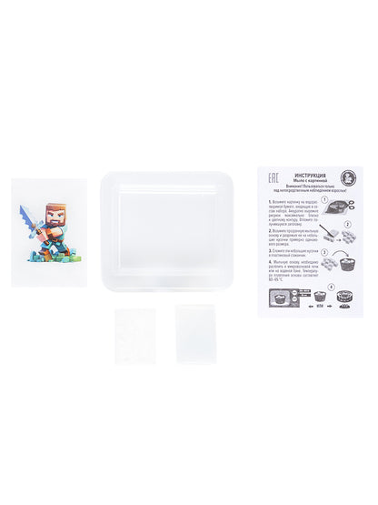 Набор для изготовления мыла. Рукодельное мыло с картинкой "Мыл Крафт" Стив