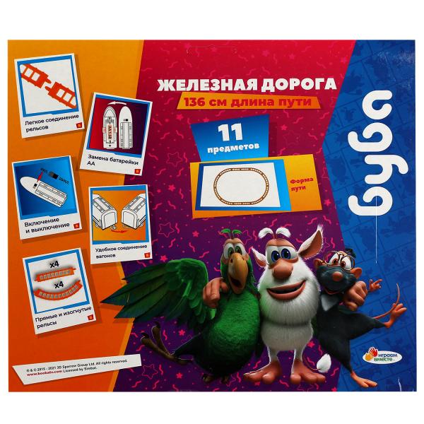 Железная дорога мультяшная БУБА длина пути 136, кор.25*20,5*4см ИГРАЕМ ВМЕСТЕ в кор.2*54шт