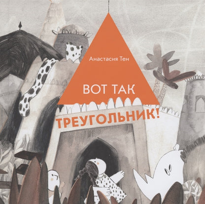 Всем, кого касается. Сборник пьес.