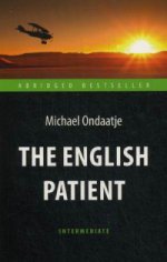 Английский пациент (The English Patient). Адаптированная книга для чтения на английском языке. Intermediate