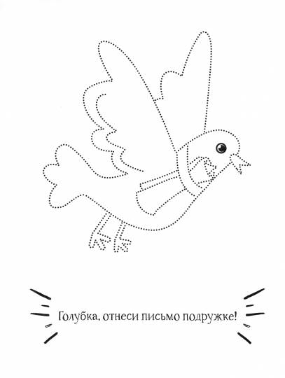 Принцесса