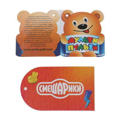 Игрушка мягкая Смешарики Совунья 13см, муз. чип, в пакете "МУЛЬТИ-ПУЛЬТИ" в кор.24шт