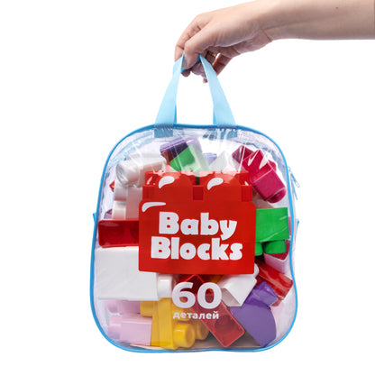 Конструктор пластиковый "Baby Blocks" 60 деталей (сумка)