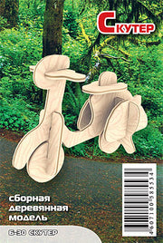 МДИ Б 30 Сборная модель 3D "Скутер" (дерево)/10