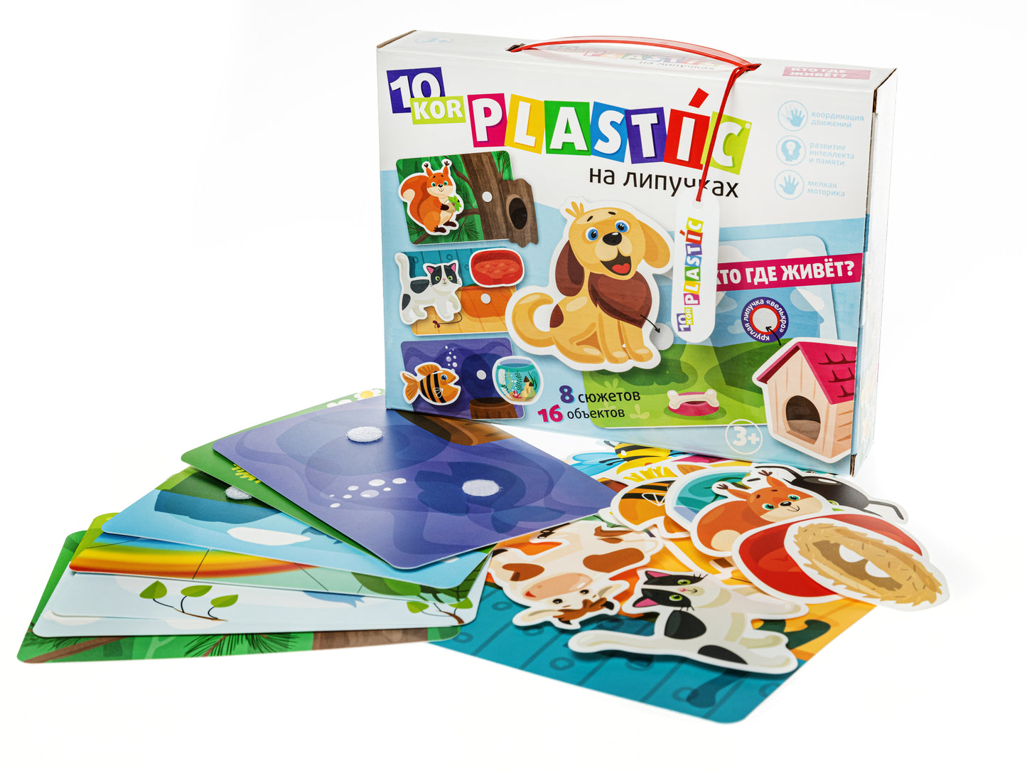 Пластик на липучках "Кто где живет?" 10KOR PLASTIC