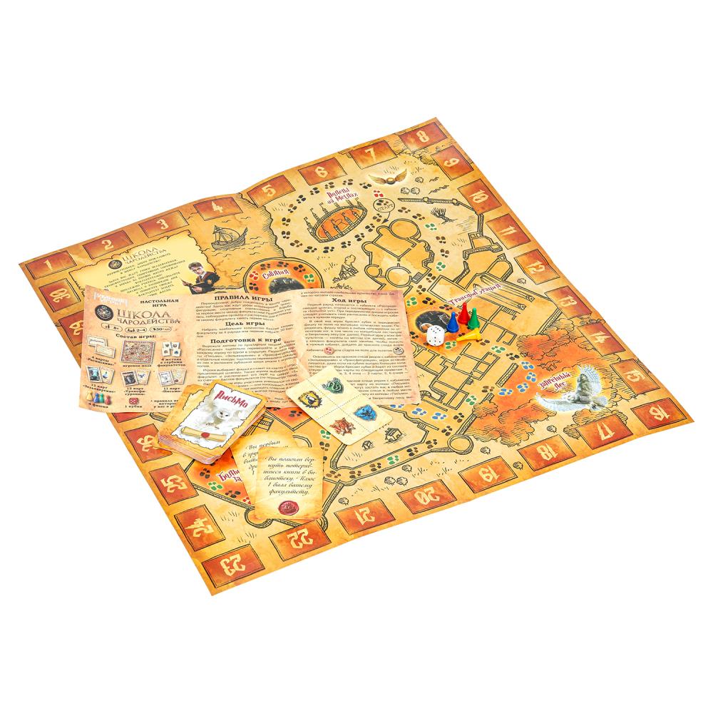 Школа чародейства. Настольная игра-ходилка квадрат.40 карточек. 250х250х55мм. Умные игры. в кор.10шт