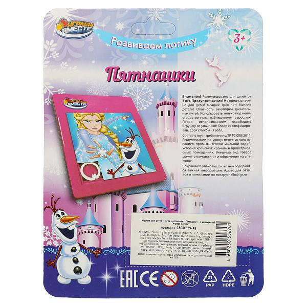 Логическая игра пятнашки блист.10*13*0,5см ИГРАЕМ ВМЕСТЕ в кор.2*288шт