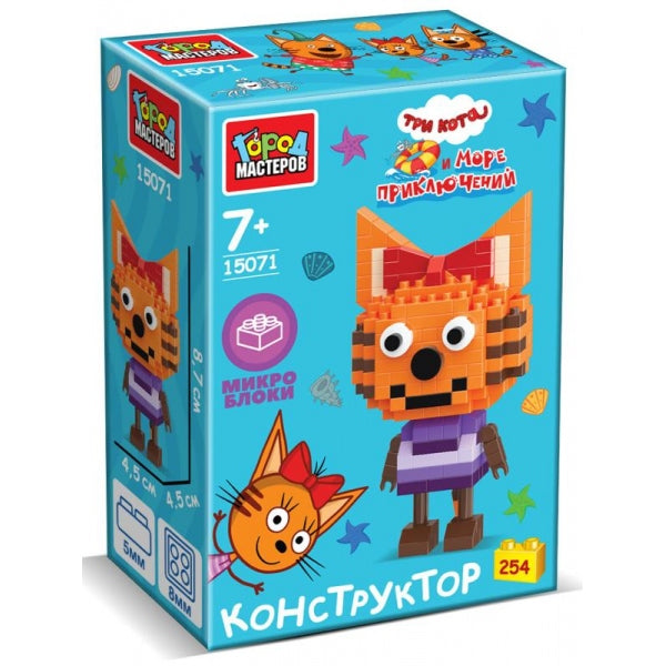 Конструктор микроблоки 3D сборная фигурка Карамелька , 254 дет. Город мастеров