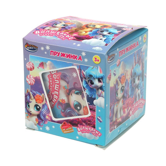 Игра пружинка, единороги, кор. 7*6,5*6,5 см ИГРАЕМ ВМЕСТЕ в кор.2*240шт