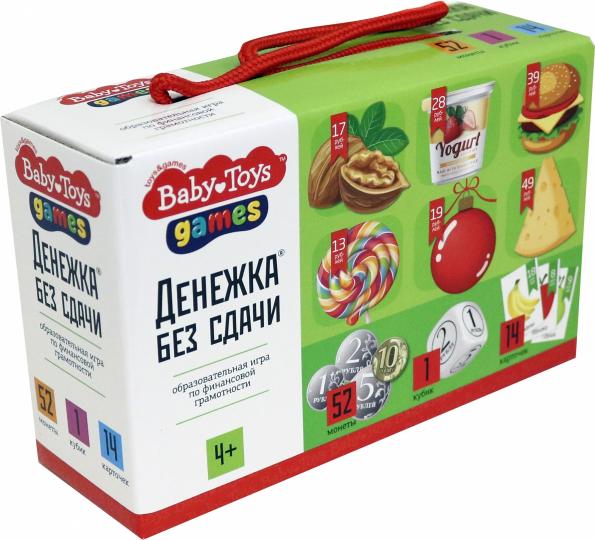 Игра настольная "Денежка без сдачи" Baby Toys Gаmes