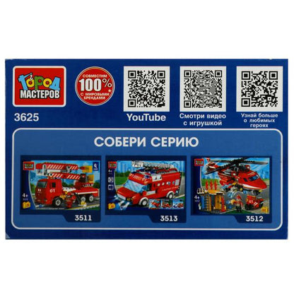 Конструктор ПОЖАРНЫЙ ВЕРТОЛЁТ 2в1, 49 дет. Город мастеров в кор.80шт