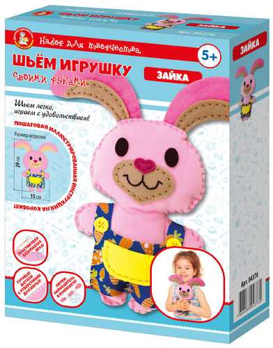 Набор для творчества. Плюшевая игрушка своими руками "Зайка"