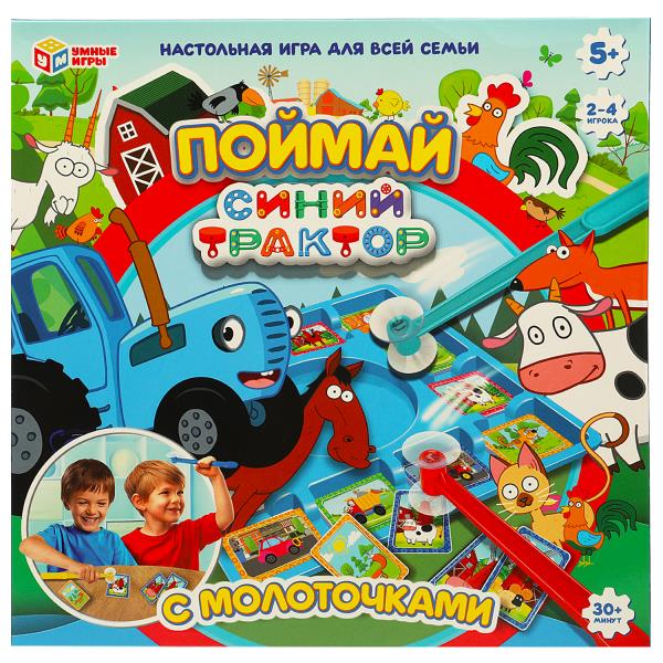 Поймай Синий Трактор. Настольная игра-ходилка квадрат.40карточек. 250х250х55мм. Умные игры в кор10шт