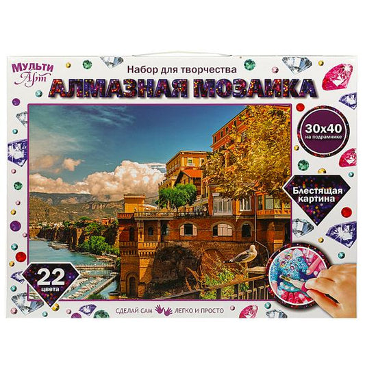 Алмазная мозаика 30*40 см с полным заполнением на подрамнике старый город МУЛЬТИ АРТ в кор.24шт