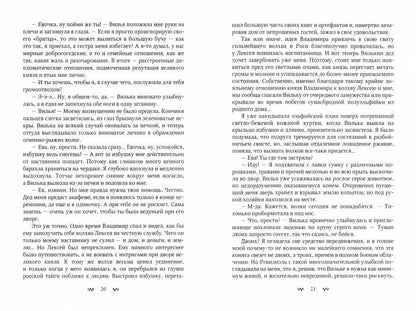 Синяя Птица. Книга первая