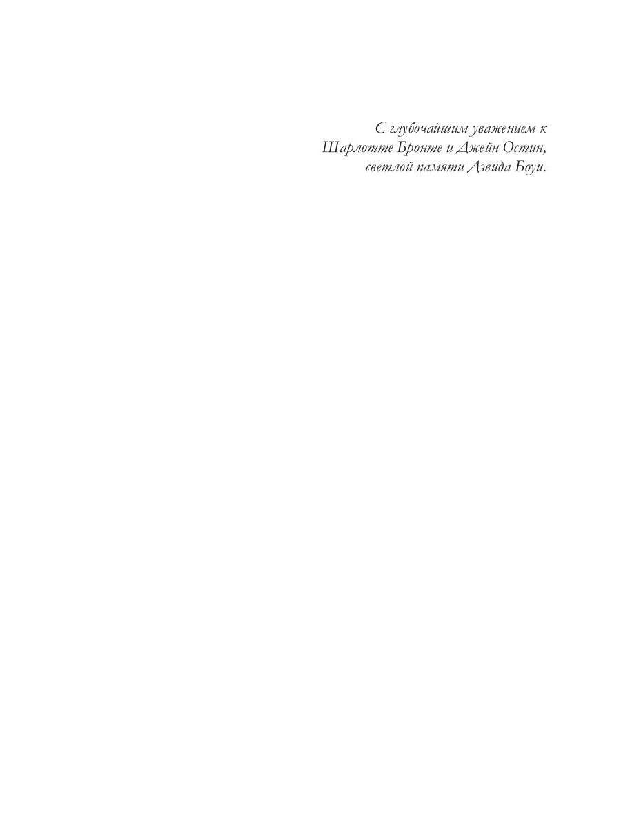 Рип.ВзросСказ.Лунный ветер