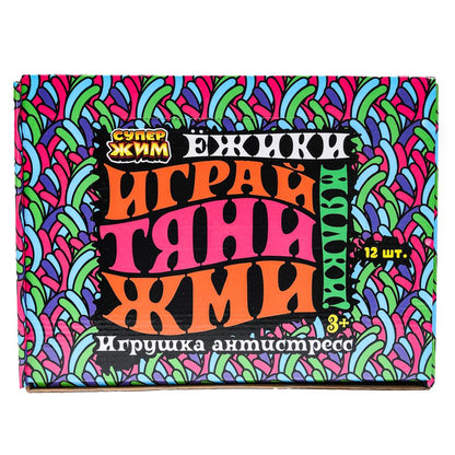 Игрушка жмяка мяч Со светом 6см, цвета в асс., дисплей 12шт Супер Жим уп-12шт в кор.24уп