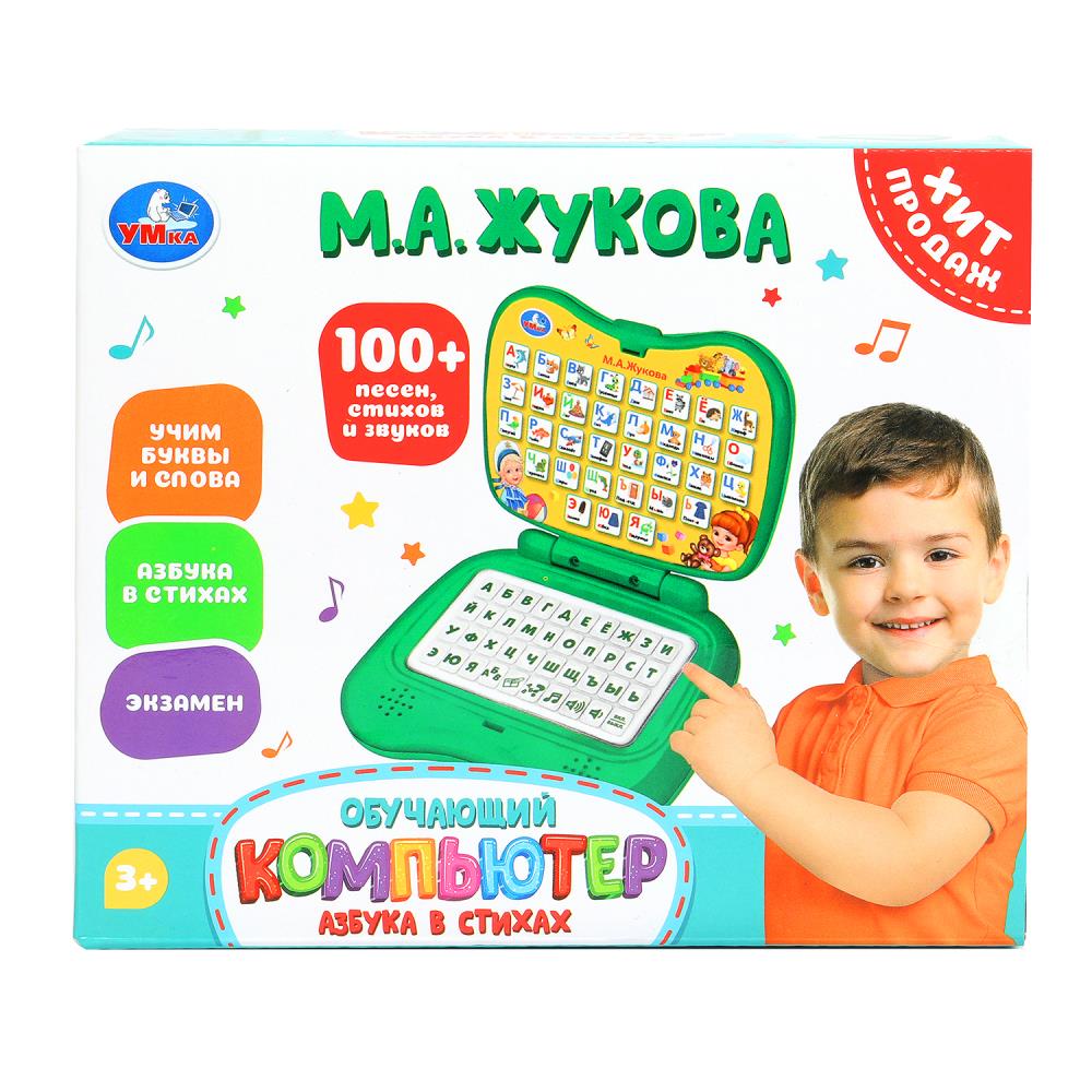 Обучающий компьютер азбука, 100+ песен, стихов и звуков Жукова М.А. в кор. Умка в кор.72шт