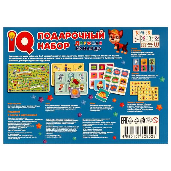 Дружная команда. IQ-подарочный набор 6 в 1. 320х230х60мм. Умные игры в кор.10шт