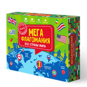 ГеоДом. Настольная игра "Мегафлагомания" 200 карточек (Премиум версия 3.0)