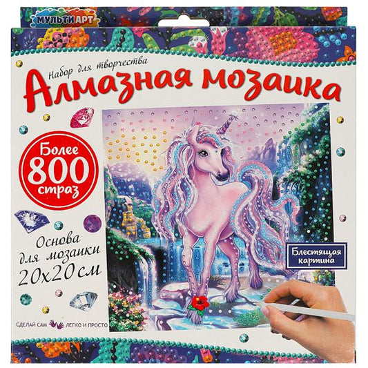 Наб д/тв-ва алмазная мозаика единорог 20*20 см МУЛЬТИ АРТ в кор.48шт