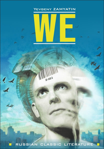 We = Мы: книга для чтения на английском языке