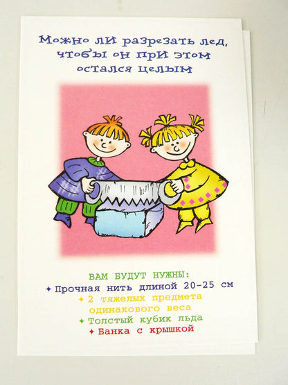 Дороги Любви. Красота отношений