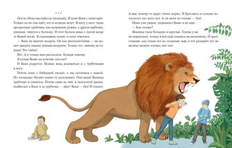 Мой брат — инопланетянин : [рассказ] / Т. В. Моркина ; ил. Маши Шебеко. — М. : Нигма, 2023. — 32 с. : ил. с автографом