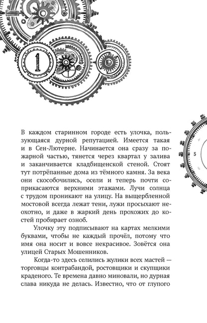 Корсарова. Музей кошмарных вещей