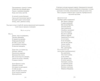 Фауст