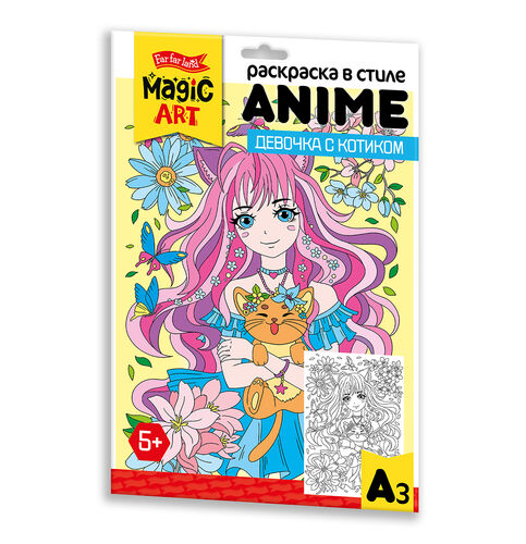 Набор для творчества. Раскраска в стиле ANIME "Девочка с котиком" (формат А3)