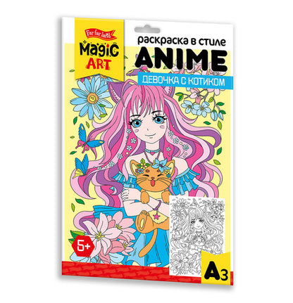 Набор для творчества. Раскраска в стиле ANIME "Девочка с котиком" (формат А3)
